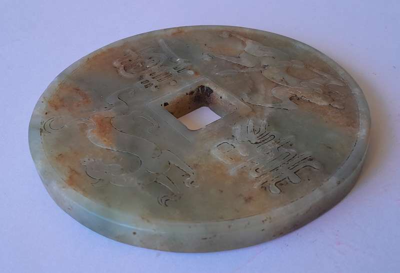 Antique Chinese Hotan Jade Bi Disc Carving With Certificate. 8.5cm