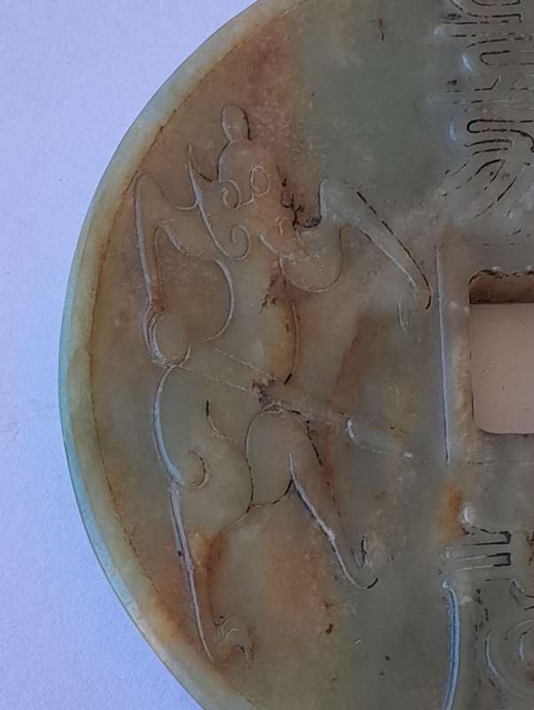 Antique Chinese Hotan Jade Bi Disc Carving With Certificate. 8.5cm
