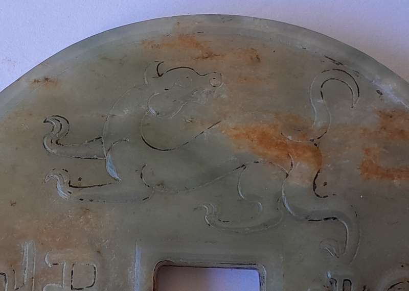 Antique Chinese Hotan Jade Bi Disc Carving With Certificate. 8.5cm