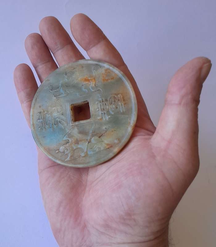 Antique Chinese Hotan Jade Bi Disc Carving With Certificate. 8.5cm
