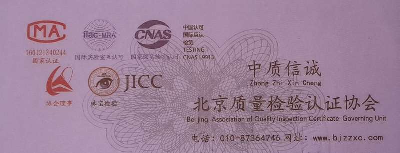 Antique Chinese Hotan Jade Bi Disc Carving With Certificate. 8.5cm