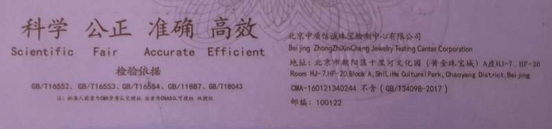 Antique Chinese Hotan Jade Bi Disc Carving With Certificate. 8.5cm