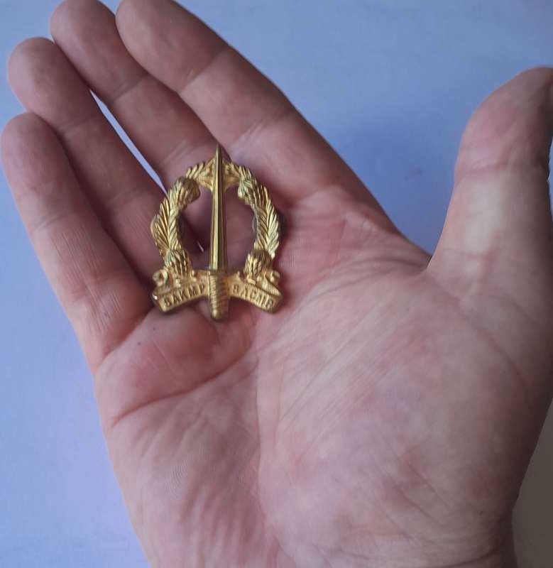 SA Corps of Military Police Cap Badge.  Screw Lugs Intact.