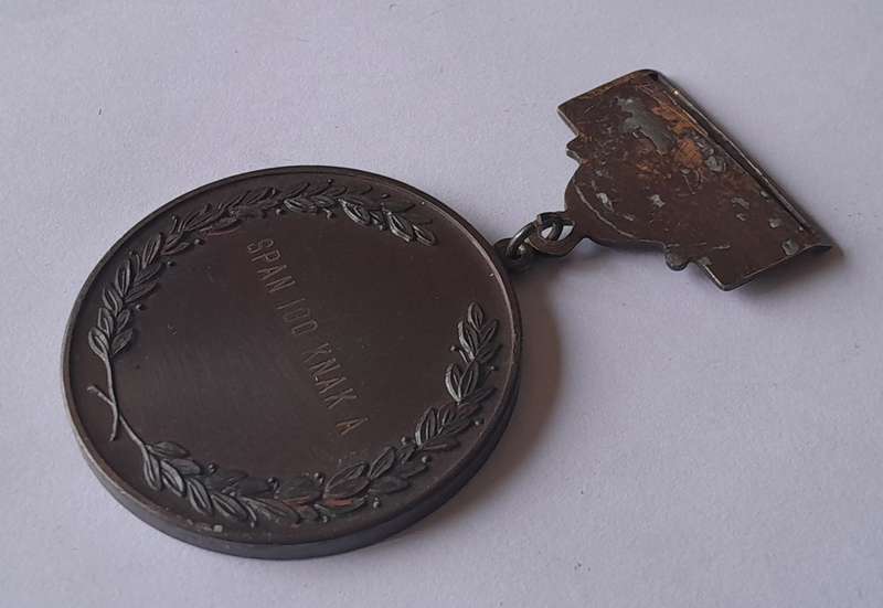 1985 Northern Transvaal Service Shooting / Diens Skiet Medal.