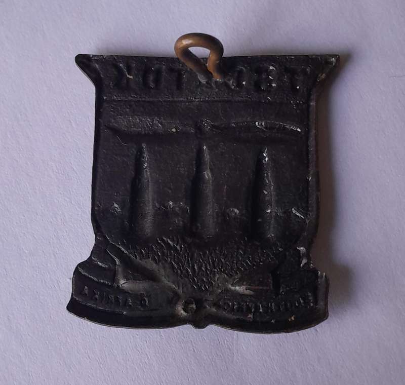 WW2 SA Army 1940 - 1942 Technical Services Corps Badge.  1 Lug Intact.