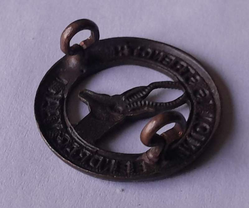 WW2 SA Infantry Collar Badge.  Lugs Intact.