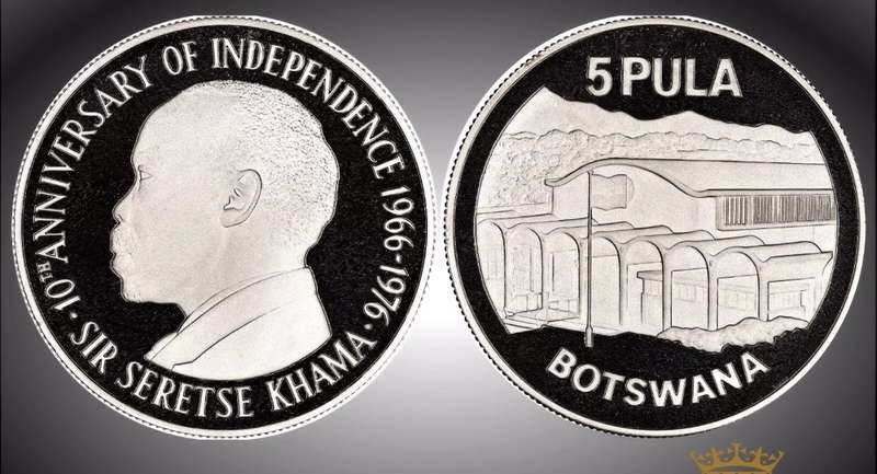 Botswana 5 Pula Coin