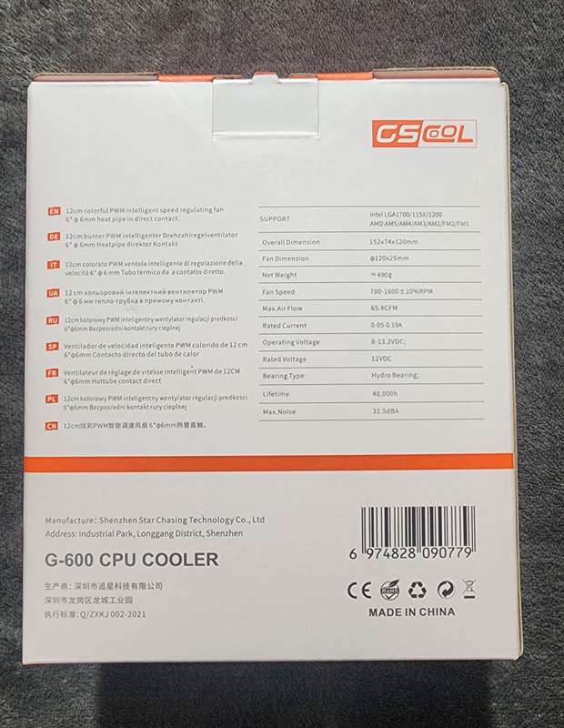 RGB GSCool G-600 6pipe CPU aircooler [supports Intel and AMD]