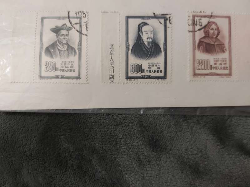 CHINA STAMPS