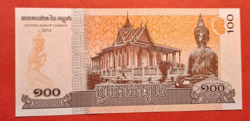 CAMBODIA 100 Riels 2014 **UNC**