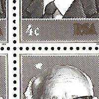 RSA - SACC 381 - President Diederichs - Variety - large white spot