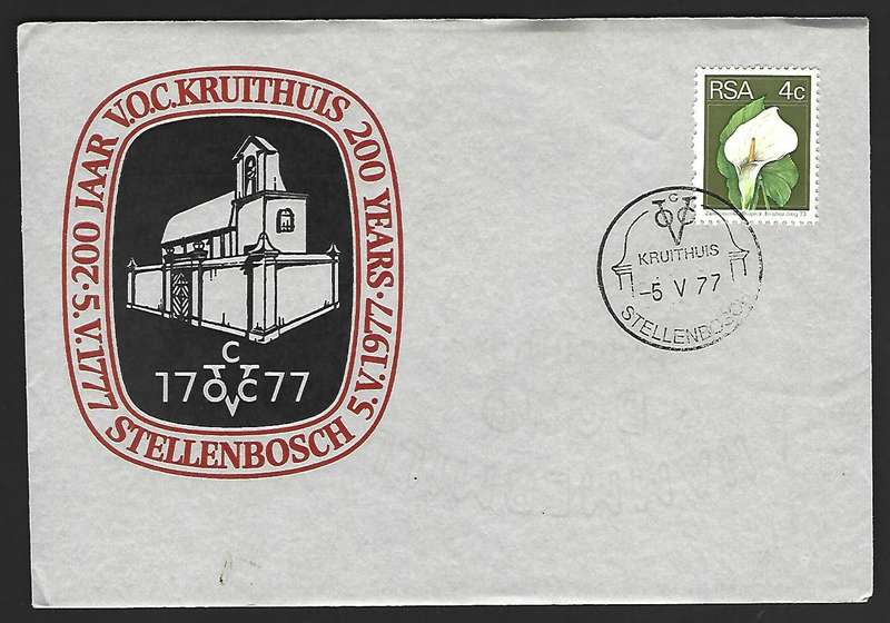 RSA FDC 2.21 - Stellenbosch "Kruithuis' 200 years anniversary.