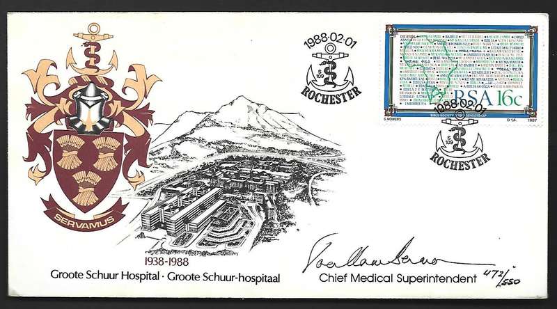 RSA FDC Groote Schuur Hospital  - Variety - Signed by the Superintendent and management