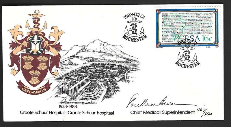 RSA FDC Groote Schuur Hospital  - Variety - Signed by the Superintendent