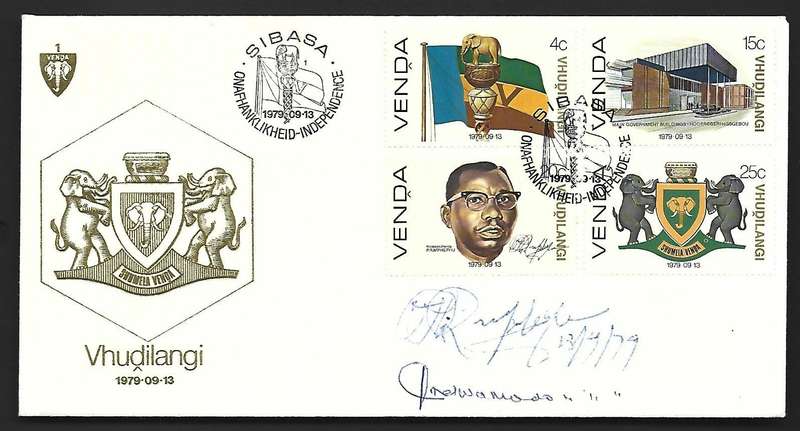 Venda FDC 1 - Independence - variety- signed by President Mphephu
