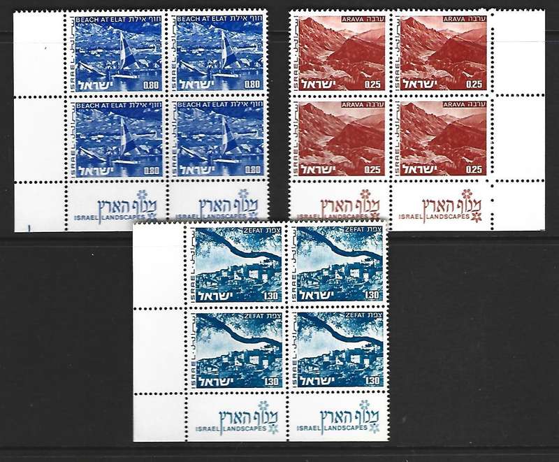 Israel- 1974 - Landscapes - Set of control blocks