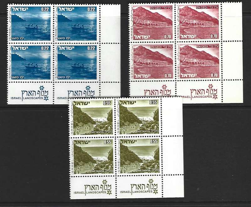 Israel- 1972 - Landscapes - Set of control blocks