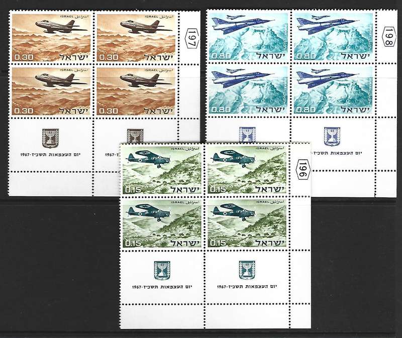 Israel- 1967 - Military aircraft - Set of control blocks