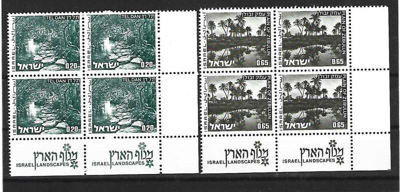 Israel- 1973 - Landscapes - Set of control blocks