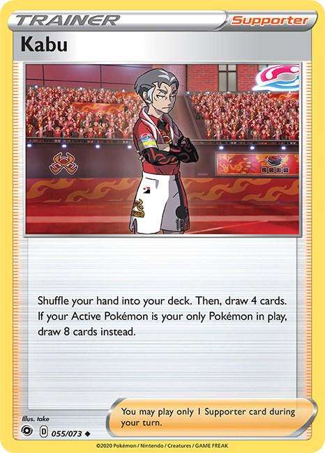 Pokémon: Kabu #55/73  Champions Path  Uncommon  Trainer  TCG Card