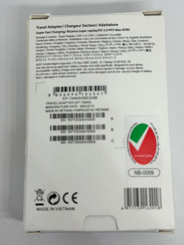 Type C 65W Fast Charging Adapter - Generic - Black (No Cable)