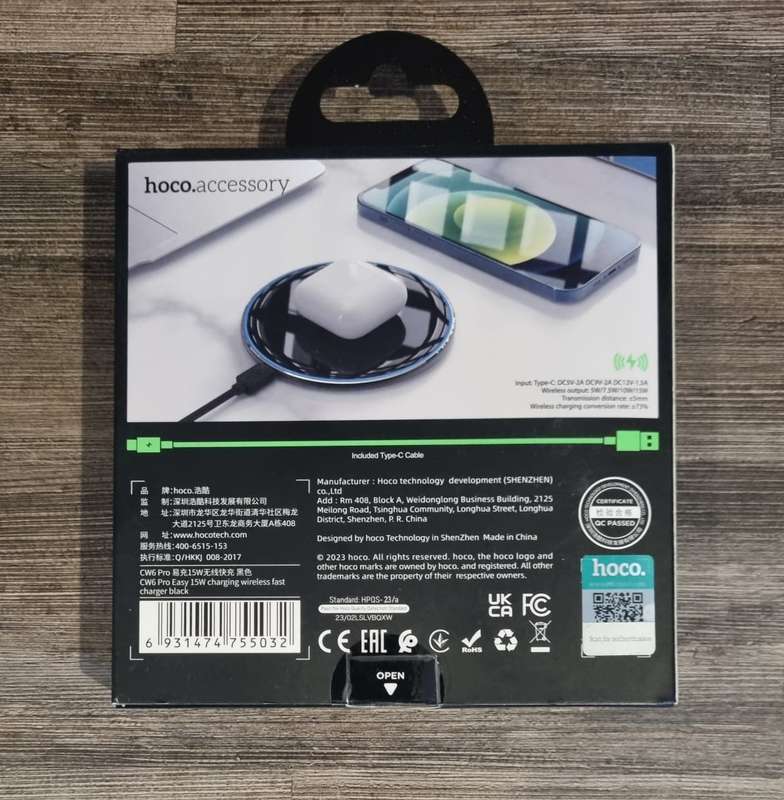 Wireless Phone Charger