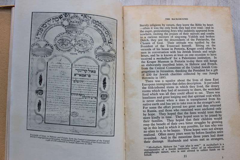 The Vision Amazing: The Story of South African Zionism | Marcia Gitlin