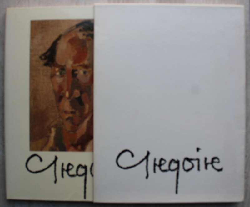 GREGOIRE BOONZAIER - Martin Bekker