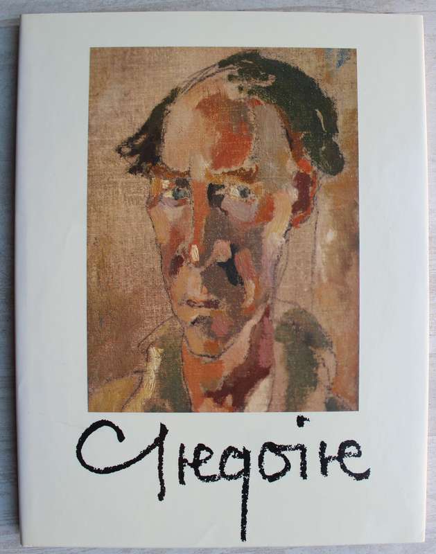GREGOIRE BOONZAIER - Martin Bekker