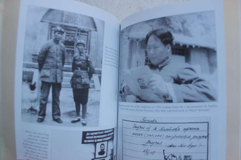 Mao The Unknown Story: Jung Chang, Jon Halliday