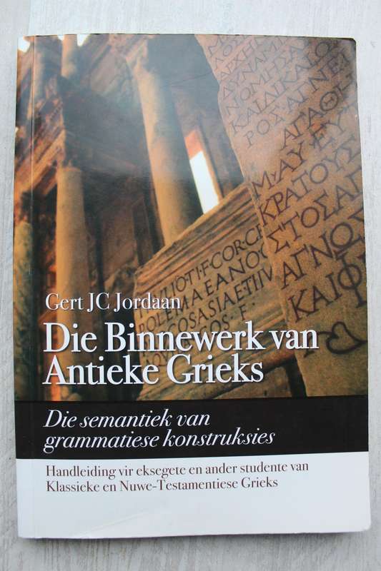 Die Binnewerk van Antieke Grieks - Jordaan