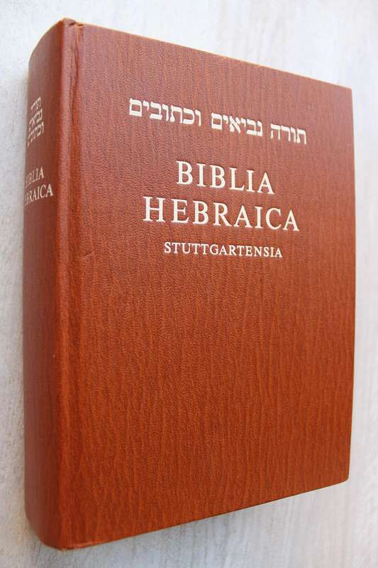 Bible - Hebrew - Biblia Hebraica - Stuttgartensia - 1990