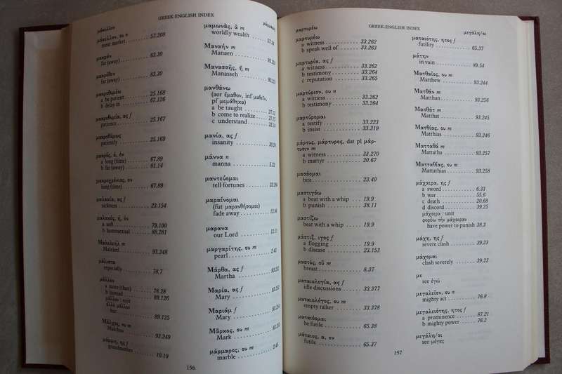 Greek-English Lexicon of New Testament Based on Semantic Domains  volume 2 / Louw & Nida