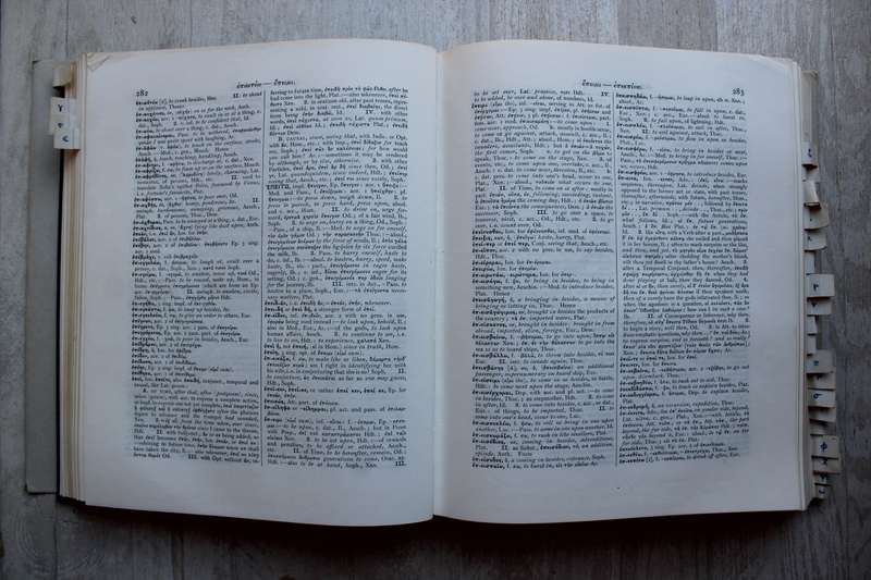 Greek-English Lexicon - Liddell And Scott