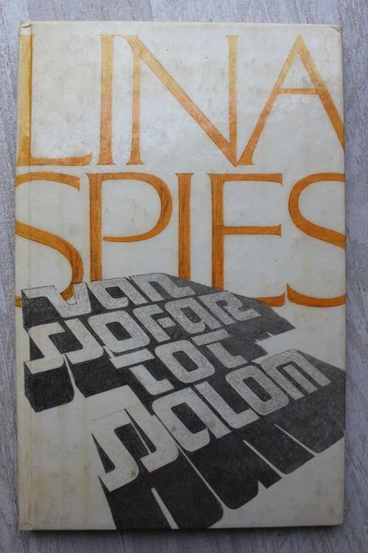 Van Sjofar tot Sjalom - Lina Spies