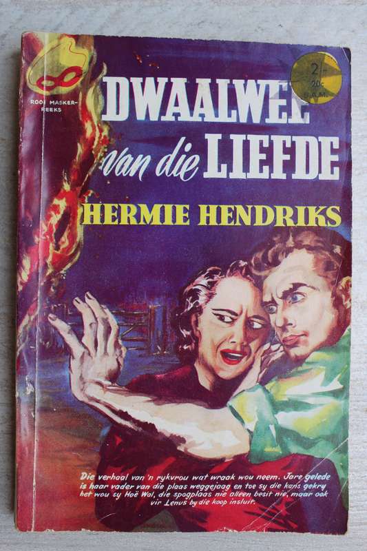 Rooi Masker Reeks 1 - Dwaalwee van die liefde - Hermie Hendriks