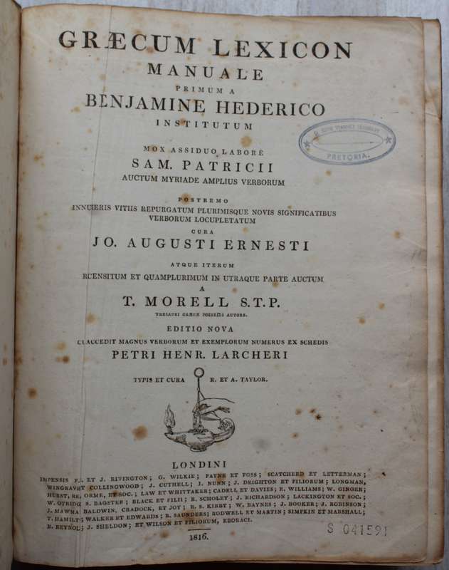 1816 - Græcum Lexicon Manuale, Primum a Benajamine Hederico Institutum