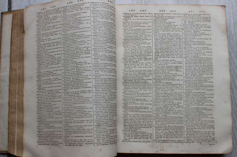 1816 - Græcum Lexicon Manuale, Primum a Benajamine Hederico Institutum