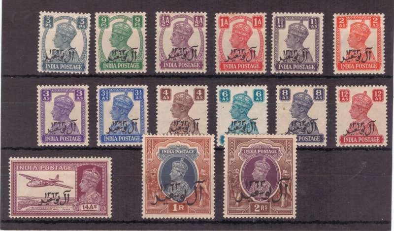 Muscat Stamps, 1944, KGVl, MLH, Optd T1 or T2, SG 1-15, Full set of 15, £32/R730