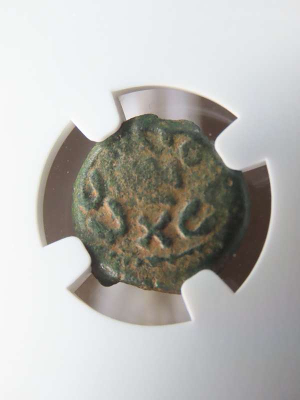 Ancient Judaea Prutah Coin, 59 - 62 AD, NGC F Governor Porcius Festus Under Nero Coins of the Bible