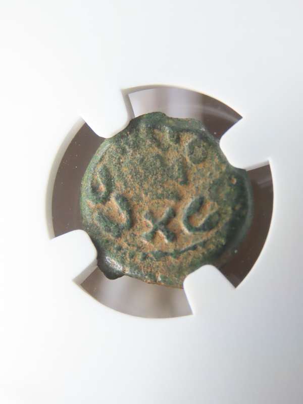Ancient Judaea Prutah Coin, 59 - 62 AD, NGC F Governor Porcius Festus Under Nero Coins of the Bible