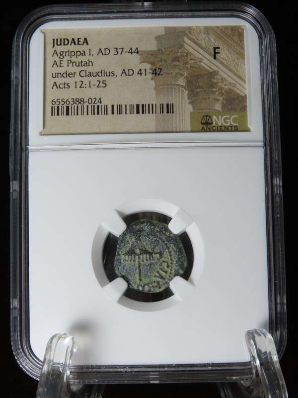 Ancient Judaea Prutah Coin, 37 - 44 AD, Governor Agrippa I Under Claudius, Coins of the Bible