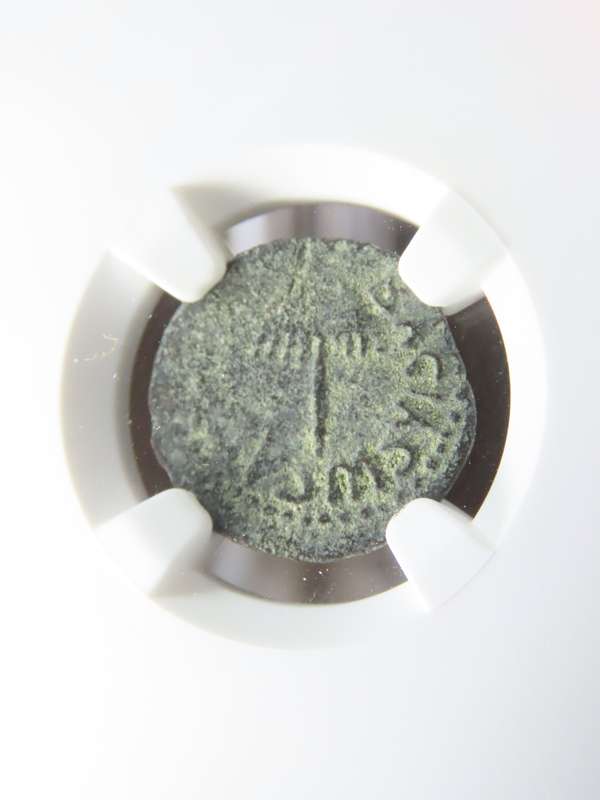 Ancient Judaea Prutah Coin, 37 - 44 AD, Governor Agrippa I Under Claudius, Coins of the Bible