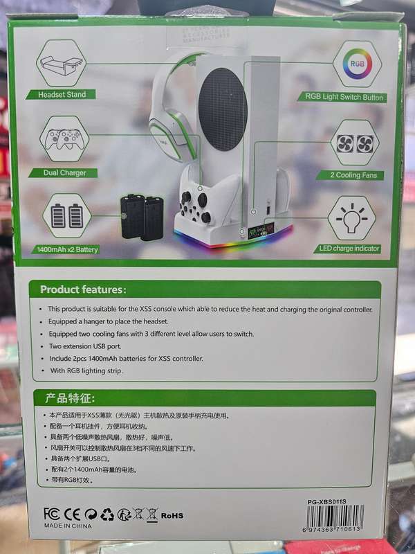 iPega Xbox Series S RGB Docking Station