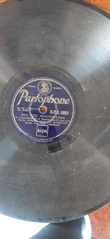 Selection of 6 gramophone records 78RPM