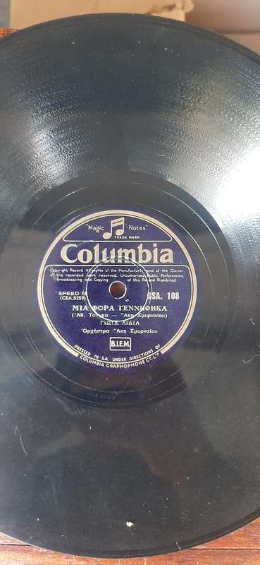 Selection of 6 gramophone records 78RPM