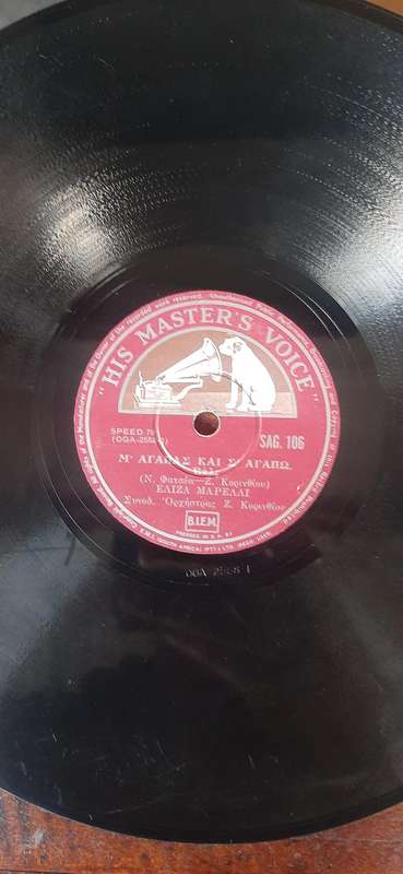 Selection of 6 gramophone records 78RPM