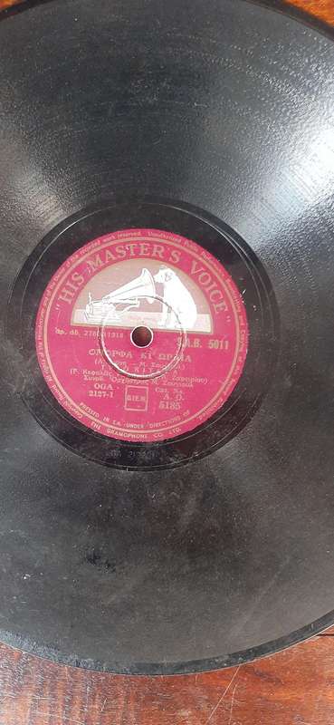 Selection of 6 gramophone records 78RPM