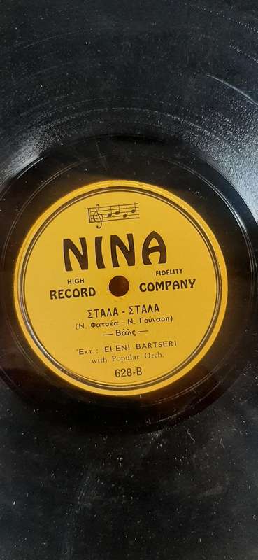 Selection of 6 gramophone records 78RPM