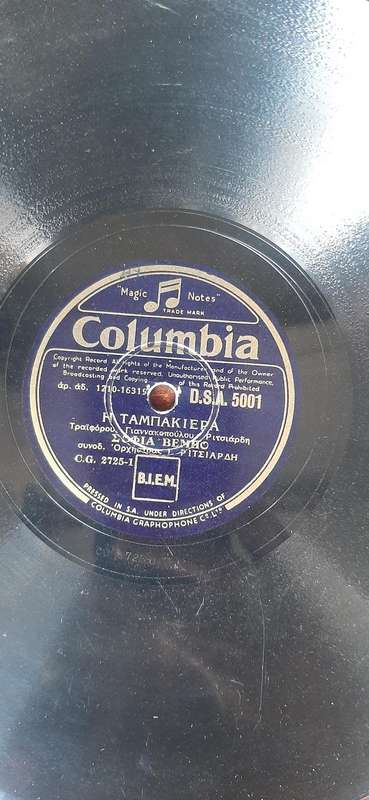 Selection of 8 vintage Gramophone records 78RPMwith various music.